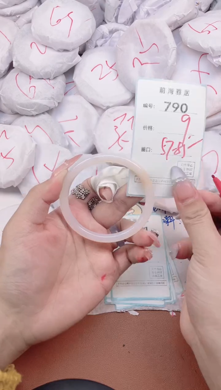 【闪购商品】玛瑙/玉髓手镯未镶嵌790