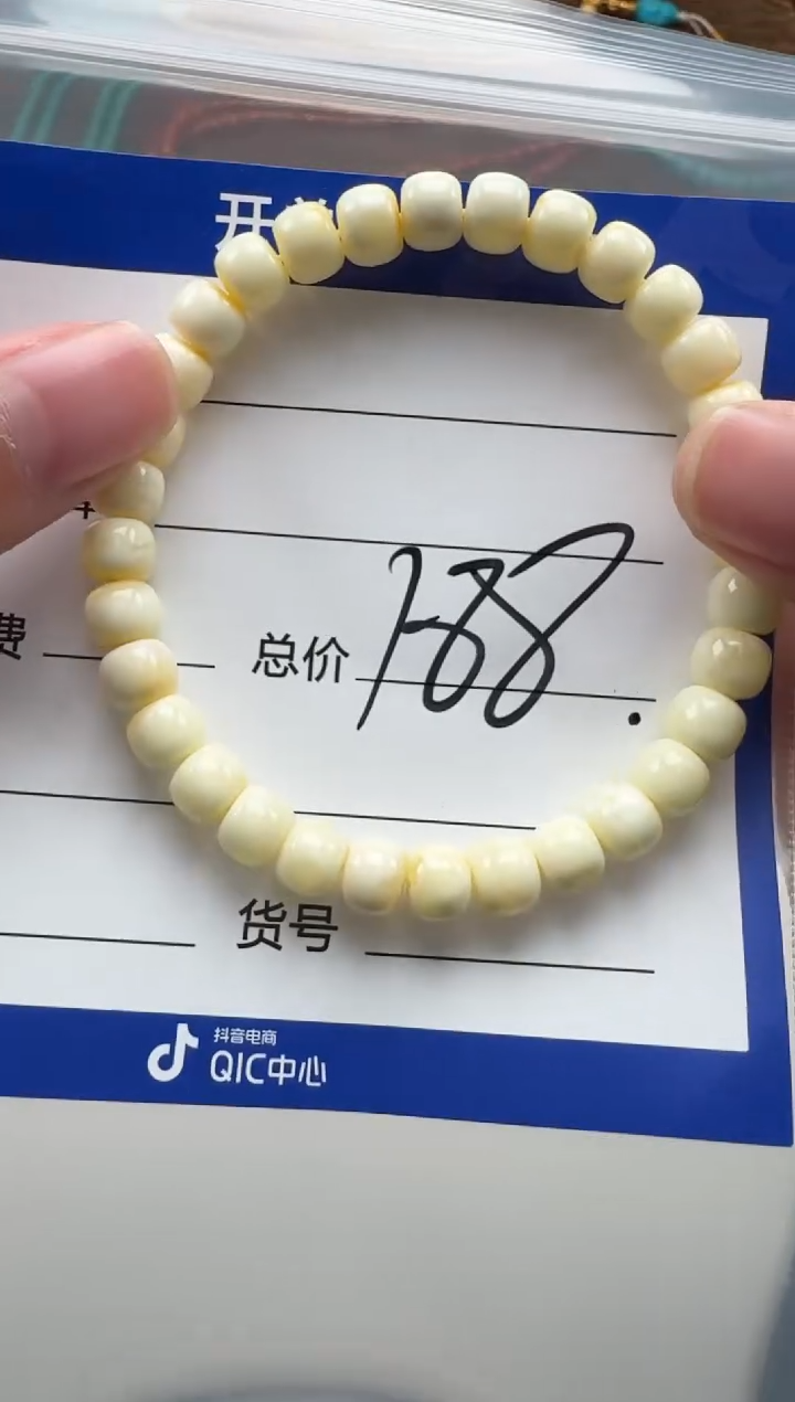 裸石蜜蜡未镶嵌手串多样性发货