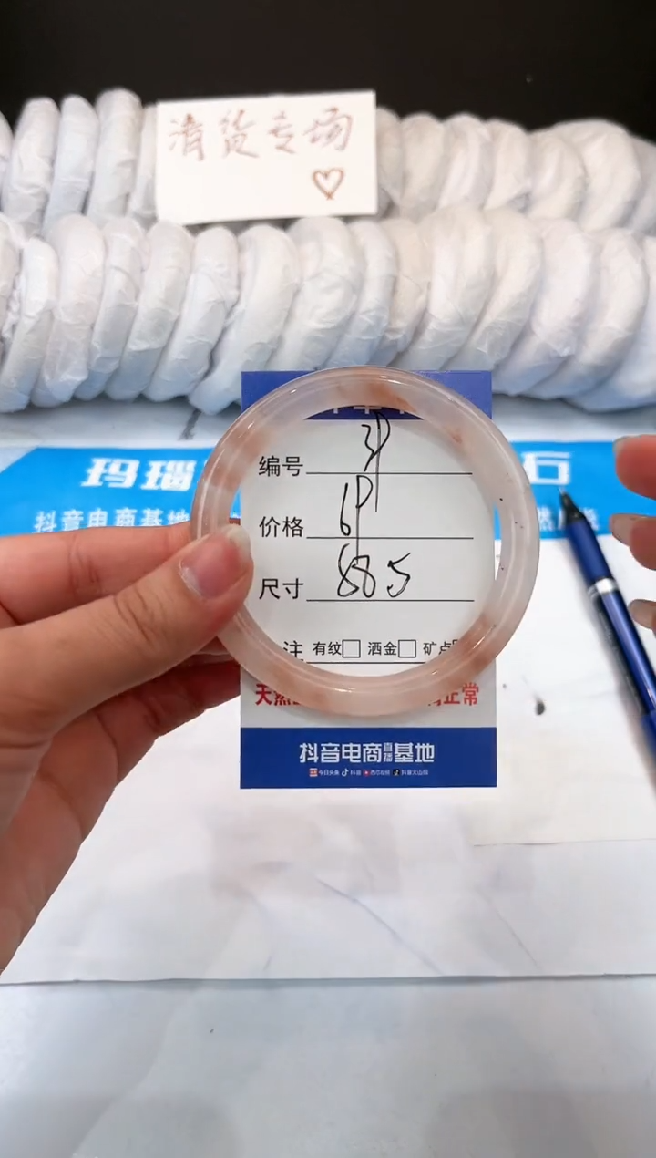 【闪购商品】石英质玉手镯未镶嵌39-桃花酿-58