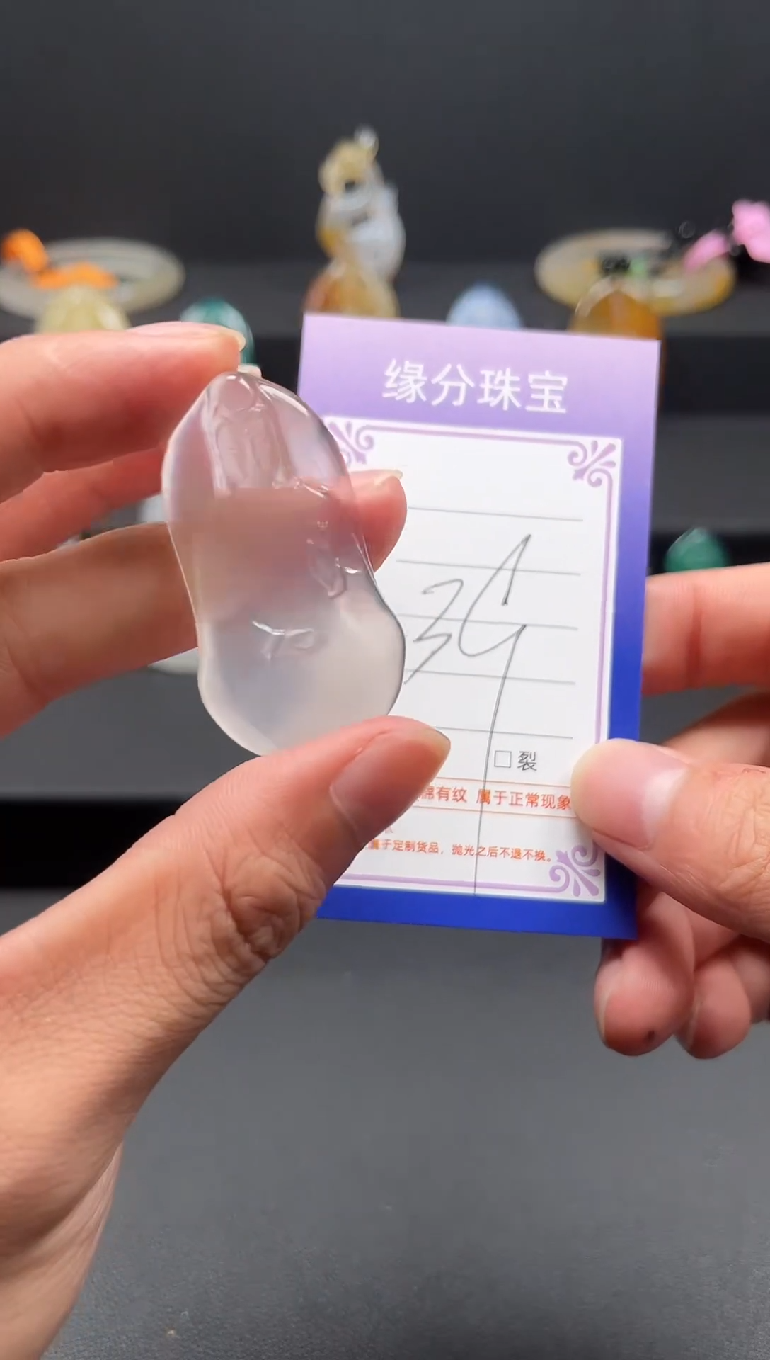 未镶嵌颈饰玛瑙/玉髓天然珠宝 一物一证