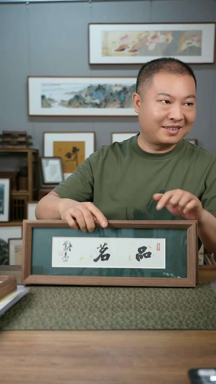 书法手书/绘同款作品-协会会员老师