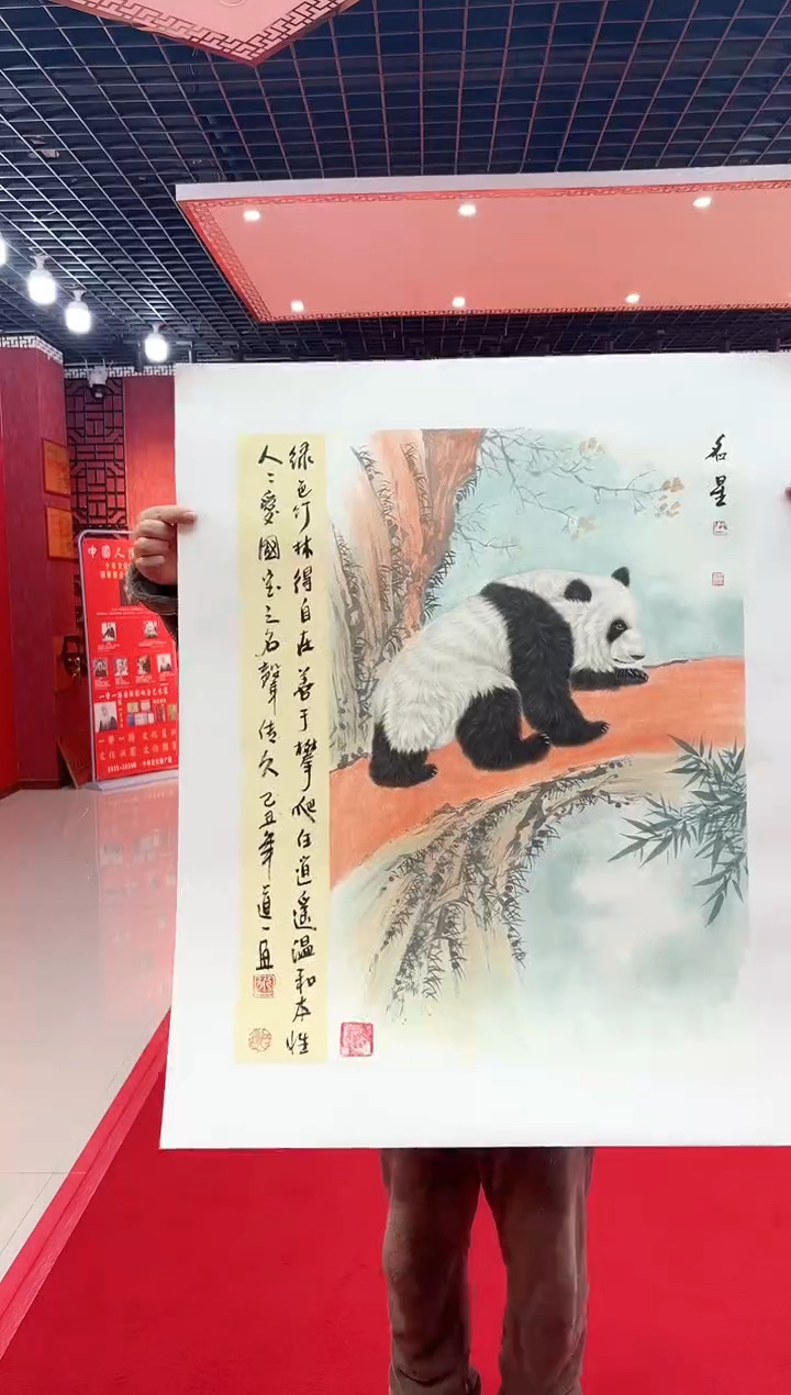 【闪购商品】国画道一老师亲笔绘画作品D59