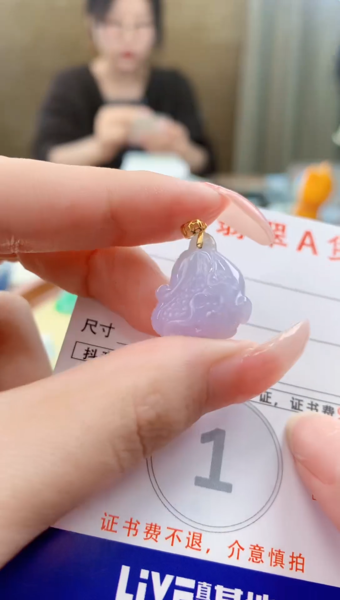颈饰18K金镶嵌翡翠天然A货翡翠挂件