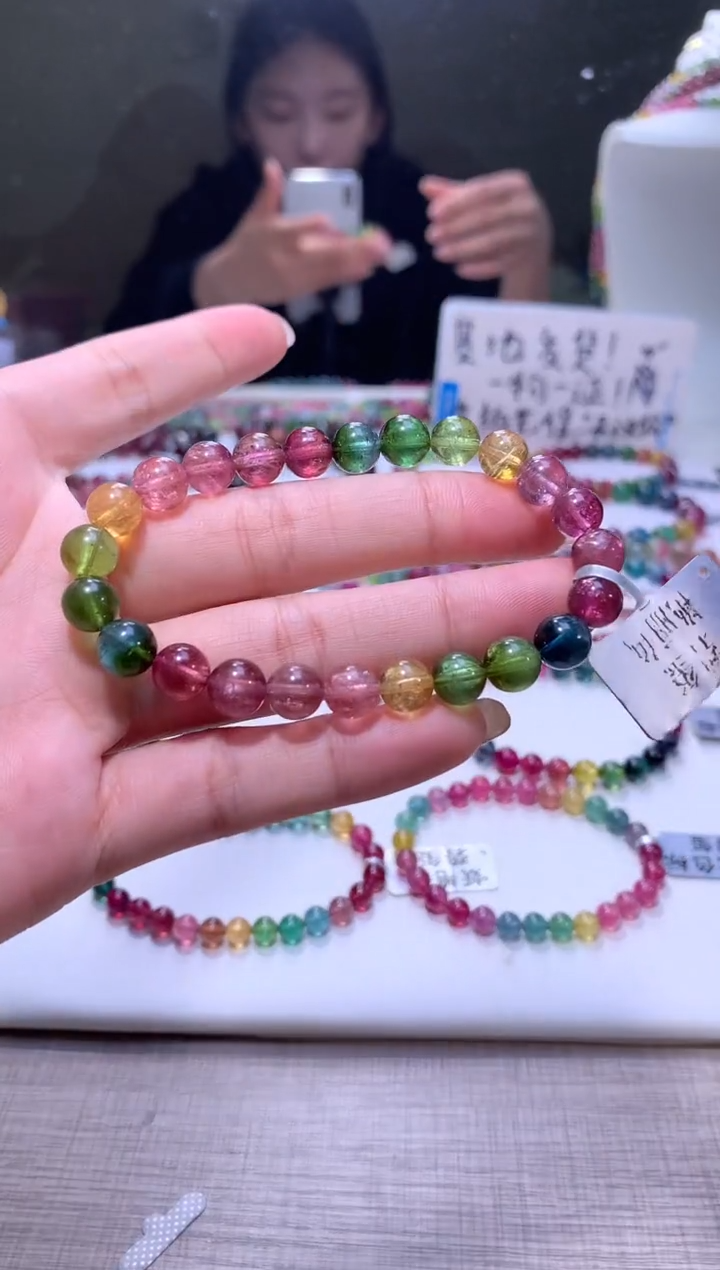 【闪购商品】碧玺手链未镶嵌A85【天然碧玺】