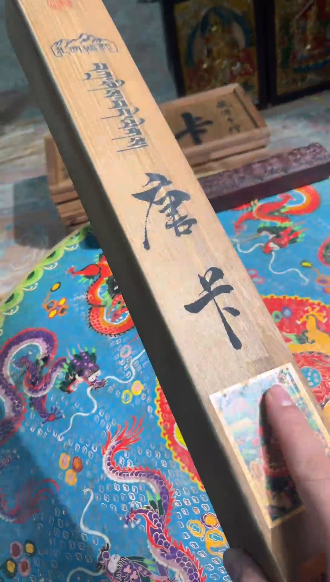 卷轴画东东唐卡tk16