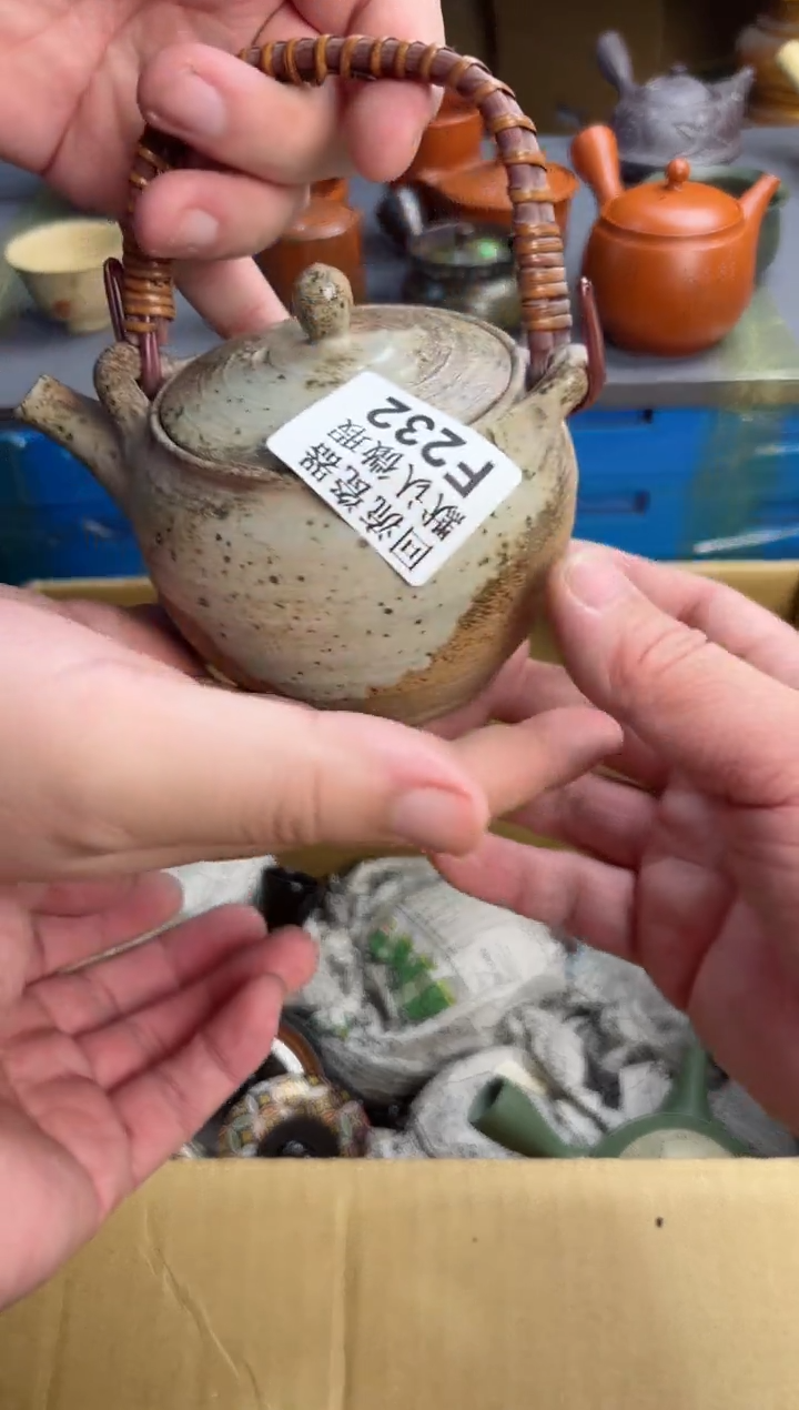 【闪购商品】232回流瓷器谨慎参拍