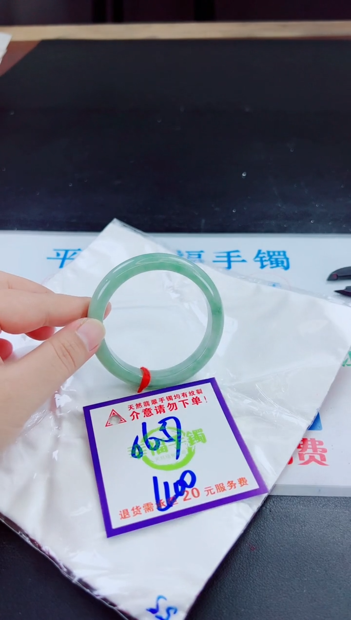 未镶嵌手镯翡翠天然缅甸翡翠A货！A货！A货！A货！A货！