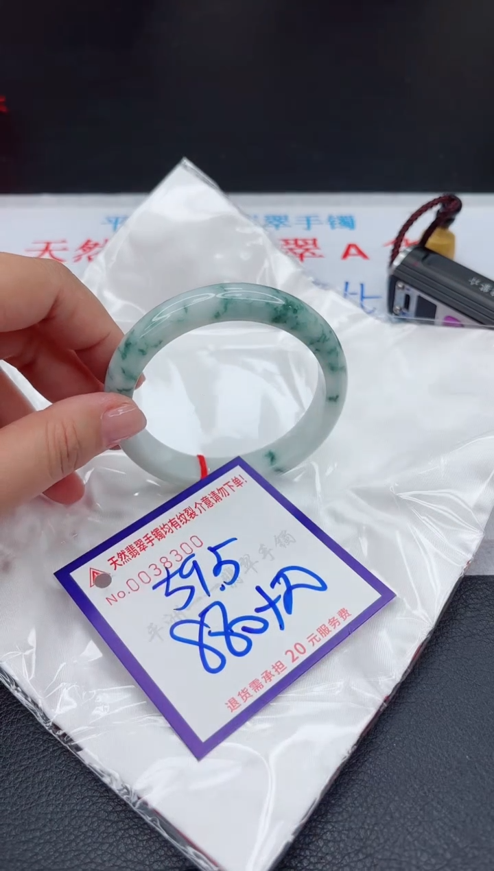 【闪购商品】翡翠手镯未镶嵌11111111111