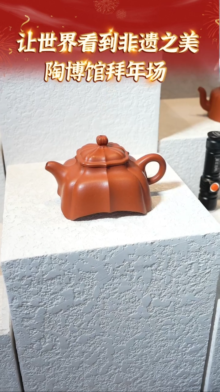 【闪购商品】紫砂茶壶110 陶博馆云展厅  大红袍朱泥