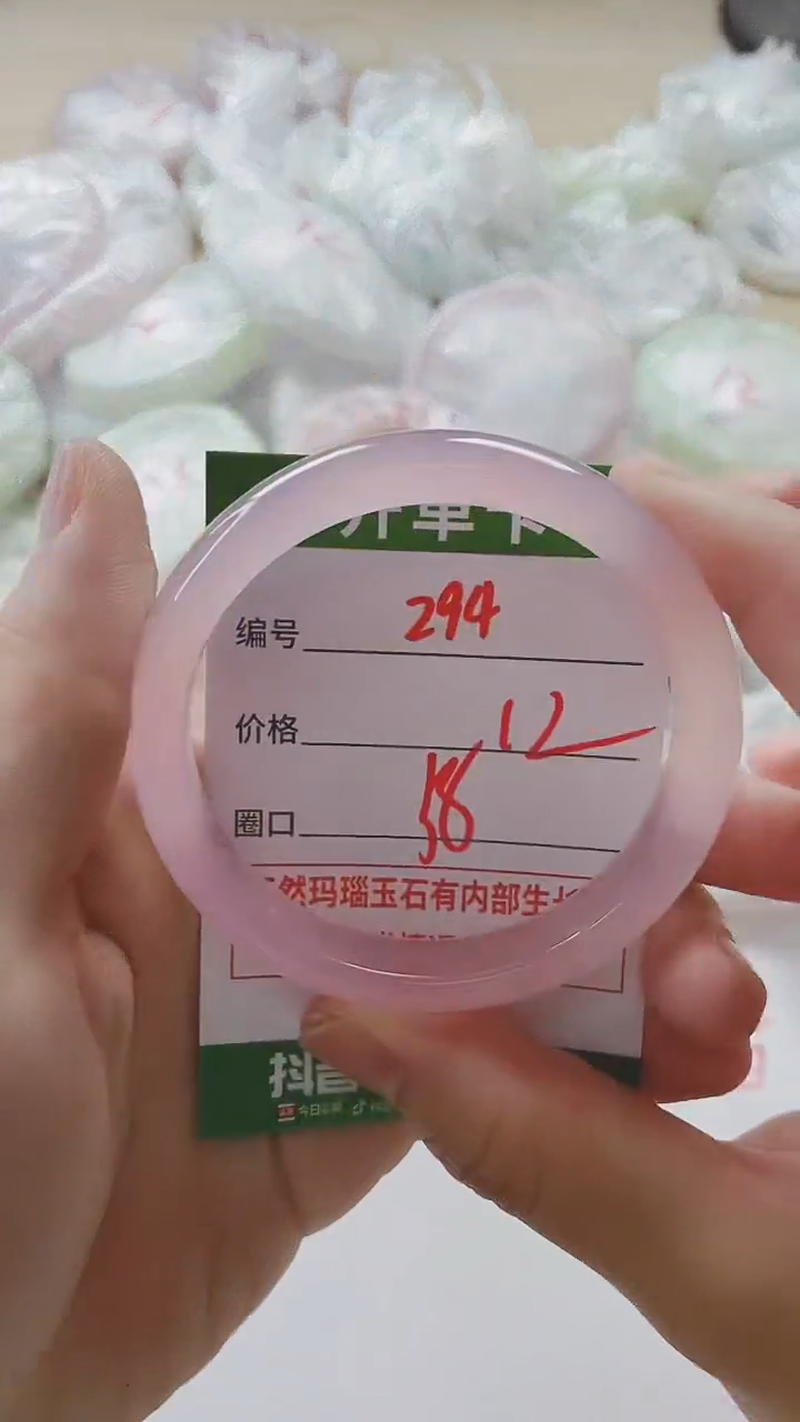 【闪购商品】玛瑙/玉髓手镯未镶嵌294