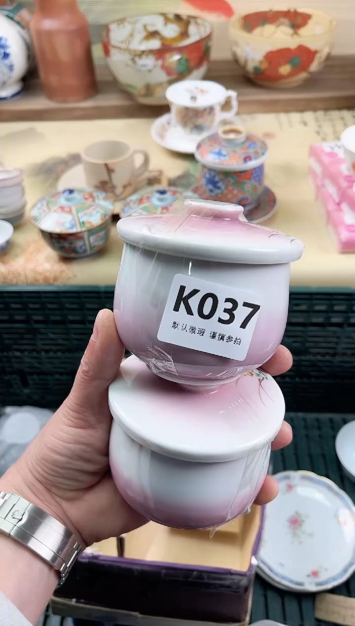 瓷片用****5037                          