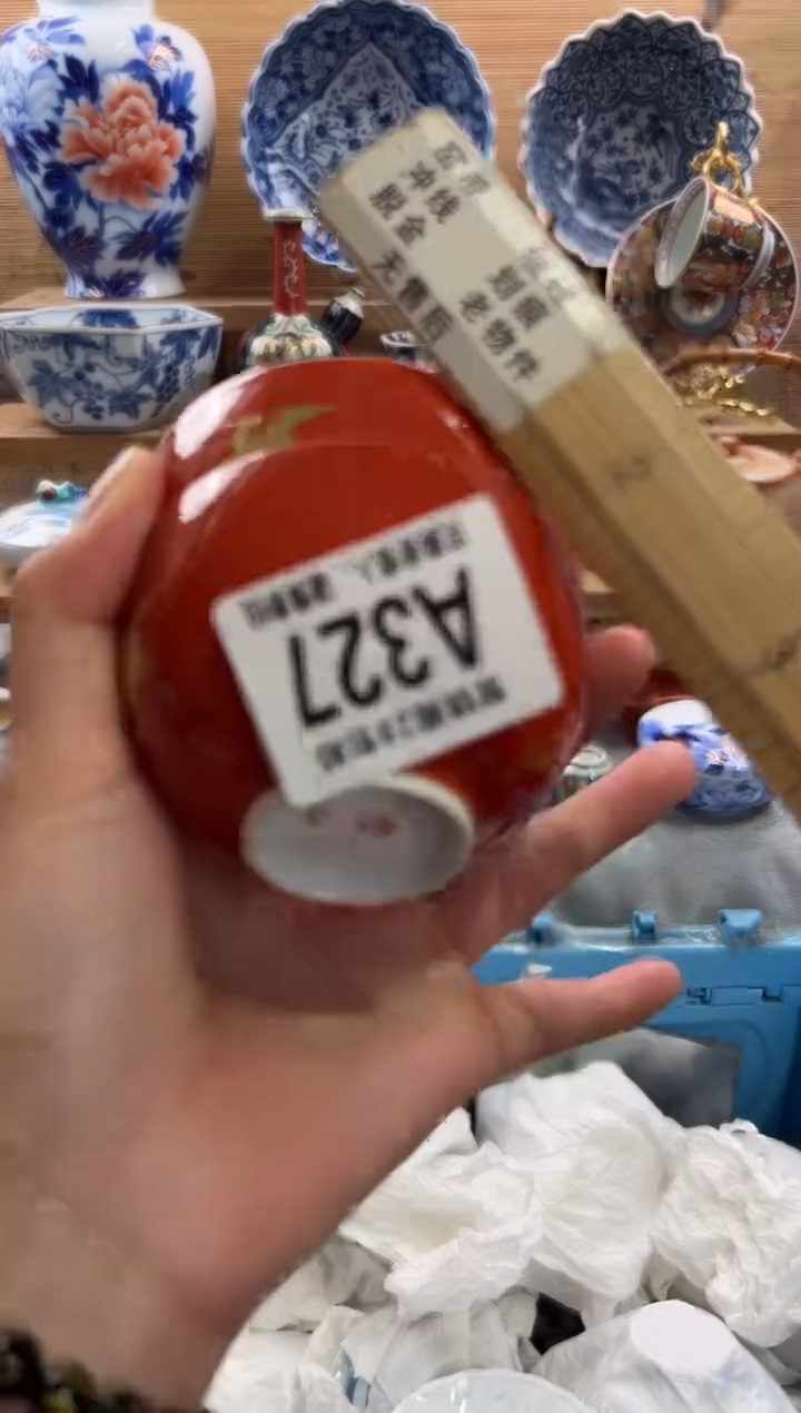瓷片爱****姐      A327
