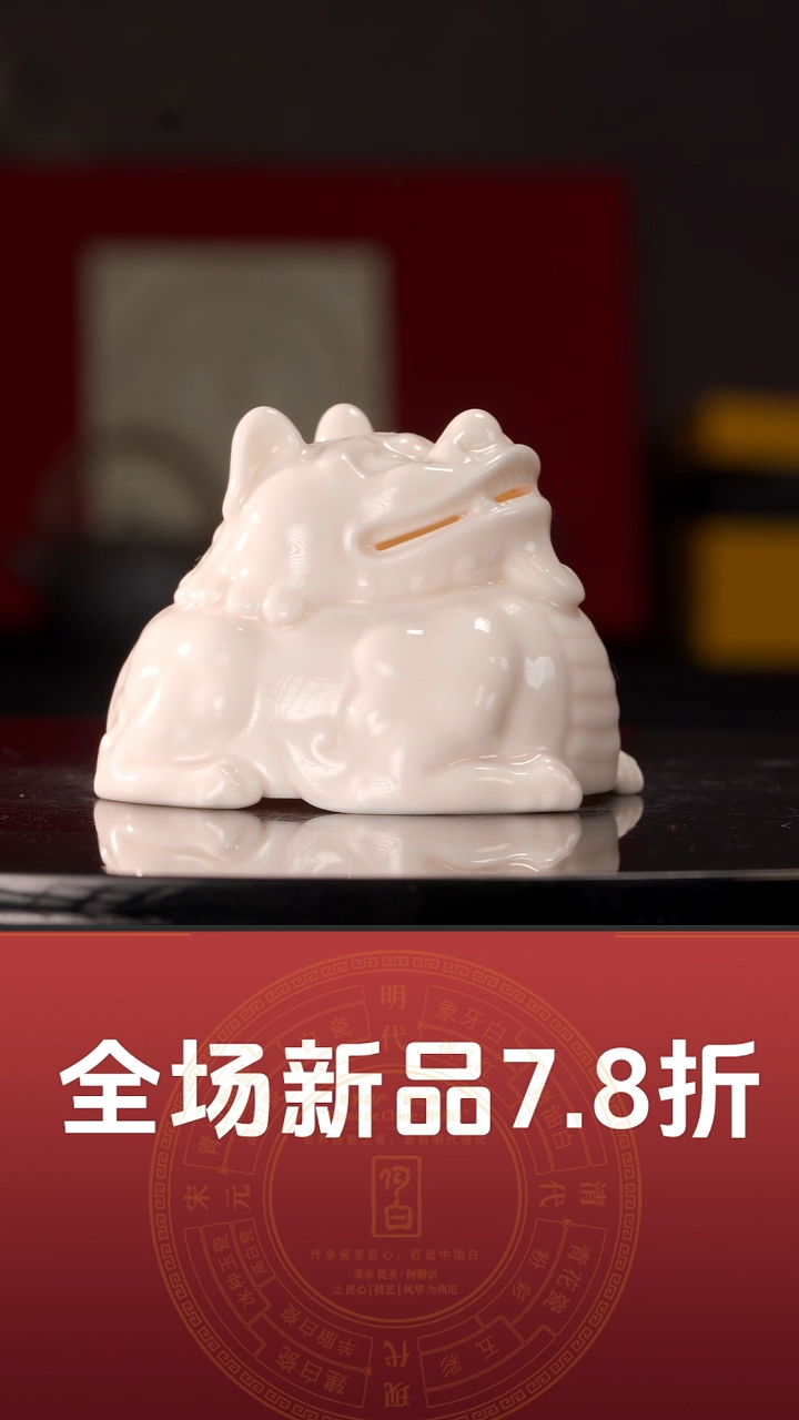 【闪购商品】貔貅瑞兽杯@@ST-D00016