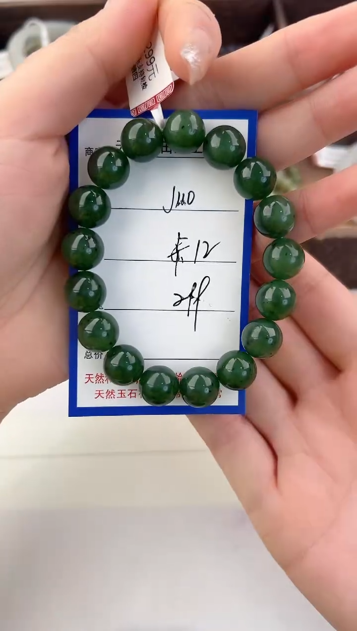 未镶嵌手镯和田玉110颜色微差无瑕疵