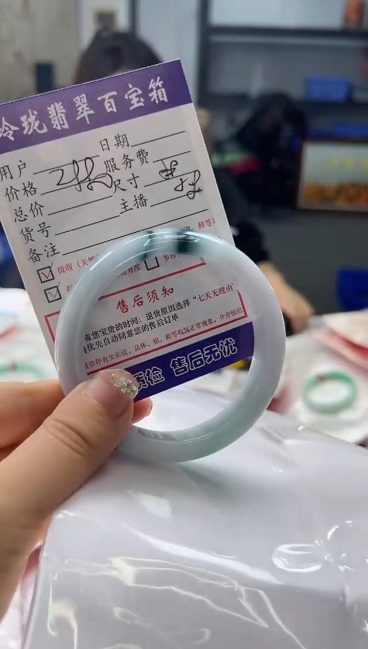 【闪购商品】翡翠手镯未镶嵌0381100978