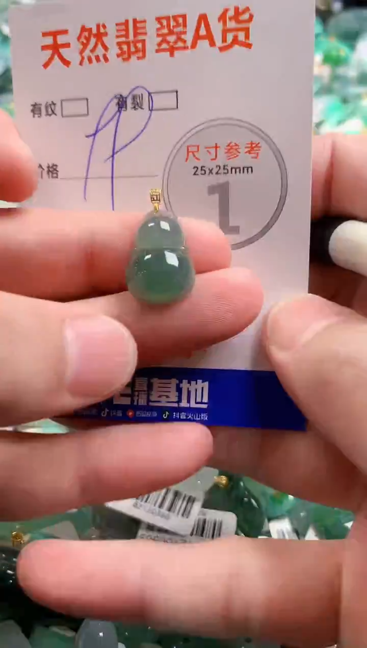 颈饰18K金镶嵌翡翠28101790