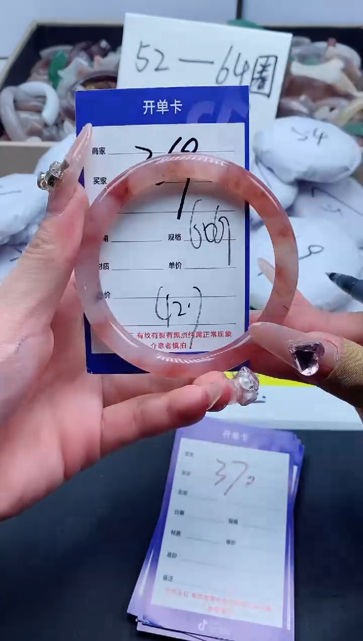 【闪购商品】石英质玉手镯未镶嵌369-60