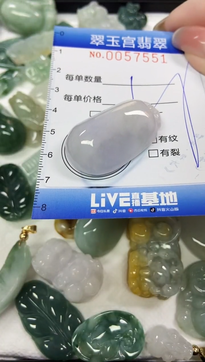 【闪购商品】翡翠颈饰未镶嵌闪购商品0057551