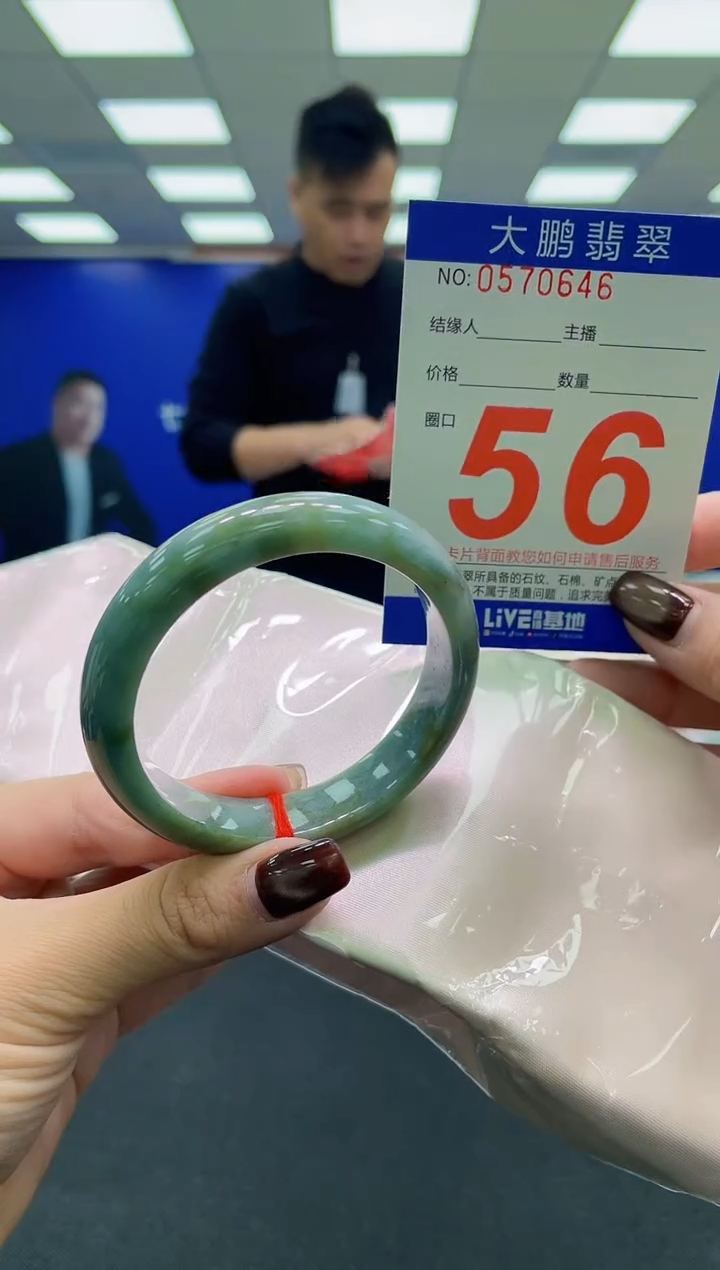 未镶嵌手镯翡翠AAAAAAAAAA