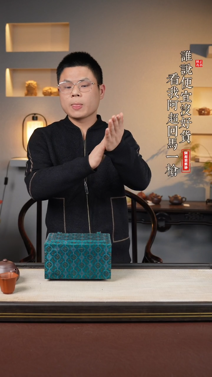 【闪购商品】紫砂茶壶@@HT15841-B紫砂原矿