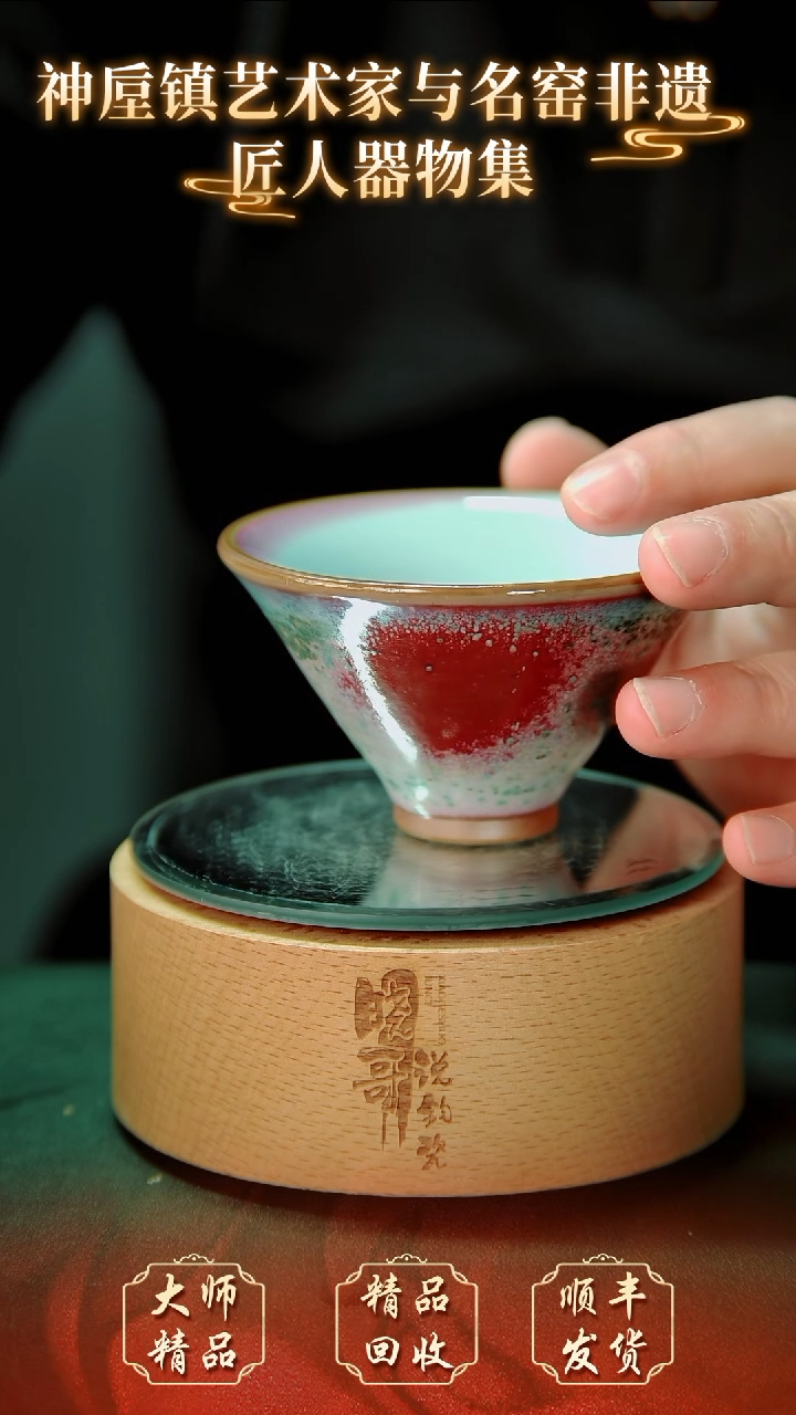 【闪购商品】壶钧瓷精品钧瓷精品