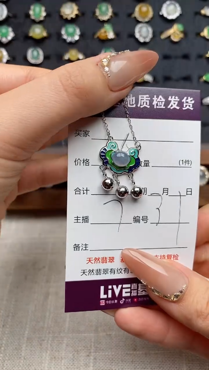 银S925镶嵌戒指翡翠轻*.