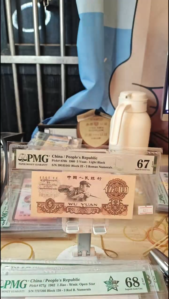 金钱王炼钢67分39535161！