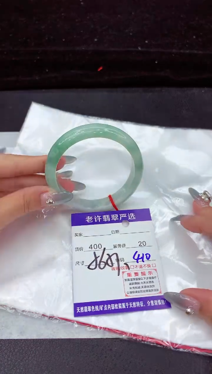 翡翠手镯未镶嵌11111111111