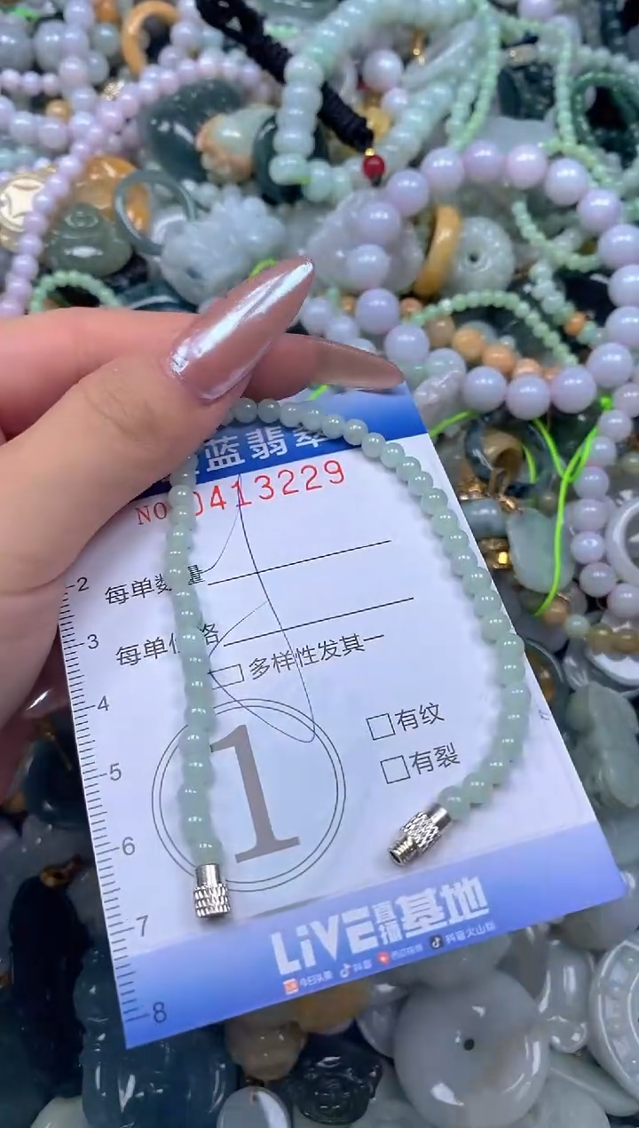 颈饰未镶嵌翡翠闪购0413229