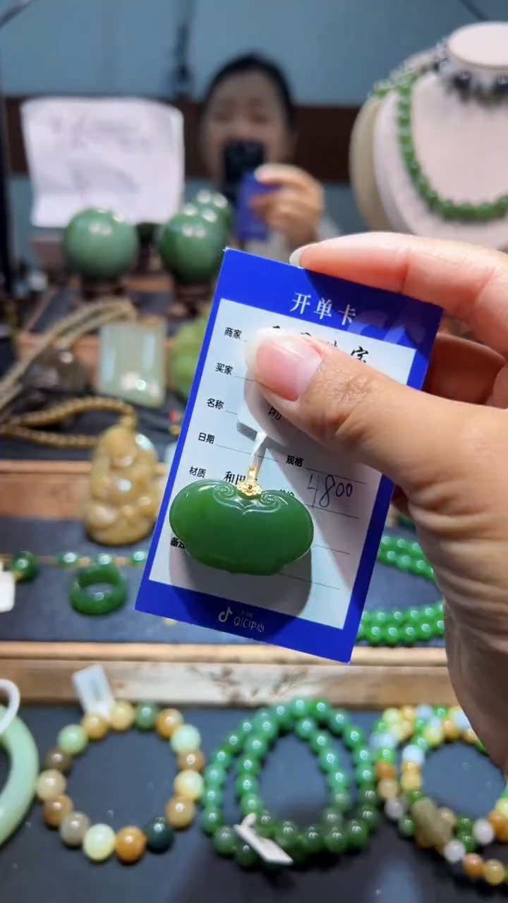 颈饰18K金镶嵌和田玉1