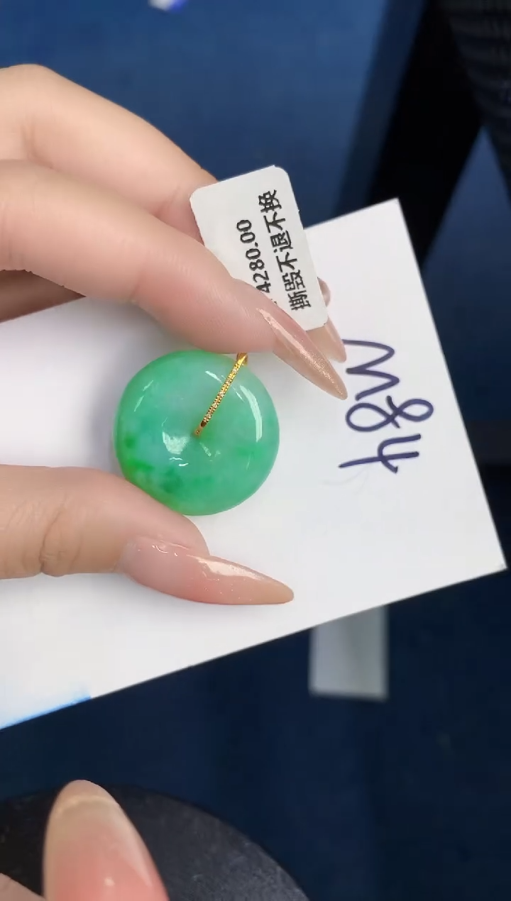 【闪购商品】翡翠颈饰18K金镶嵌000000000