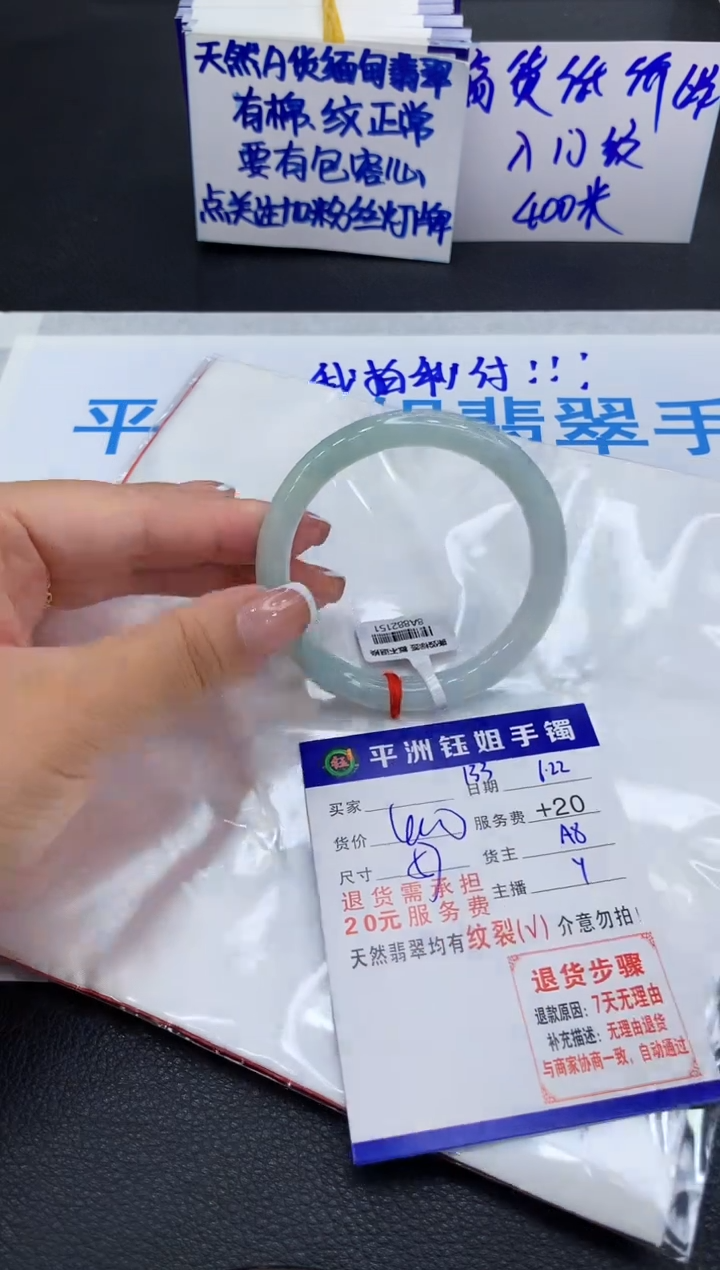 翡翠手镯未镶嵌1111111111111