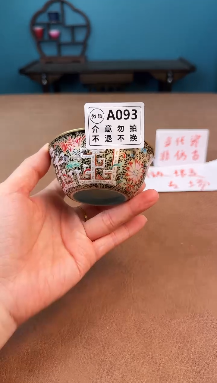 【闪购商品】a093珐琅彩微瑕杯杯杯杯