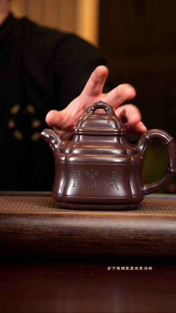 【闪购商品】紫砂茶壶hqr 四方竹鼎 一厂老紫泥 780