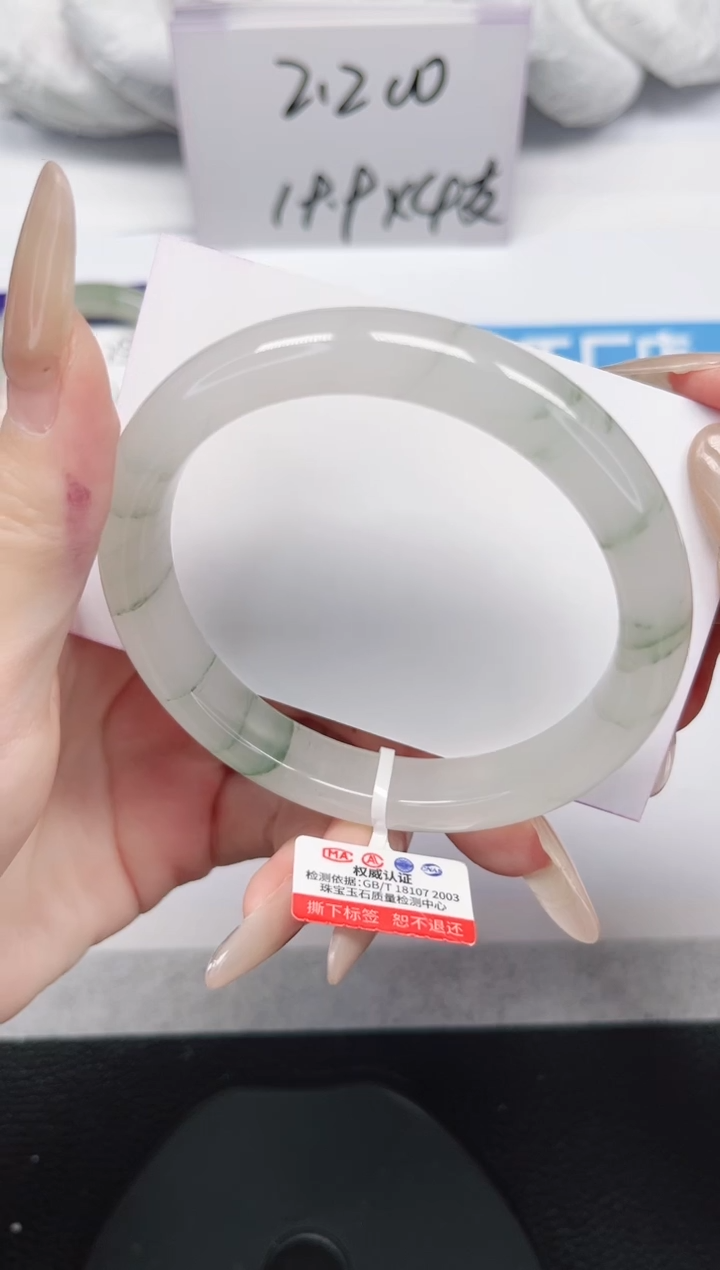 未镶嵌手镯石英岩玉256-59/60