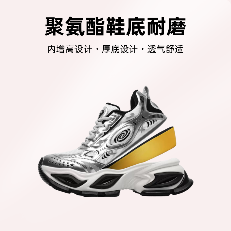 黯绯之瞳老爹鞋增高10厘米情侣活力红网面透气厚底运动休闲潮鞋