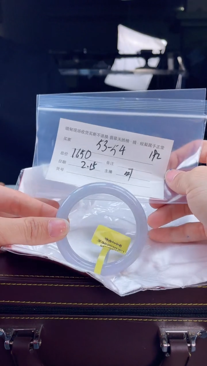 【闪购商品】定制翡翠手镯未镶嵌毛货手镯需精细抛光/54