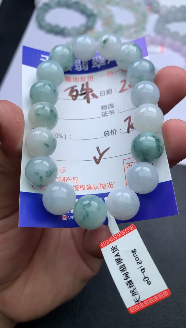 【闪购商品】翡翠手串未镶嵌手串