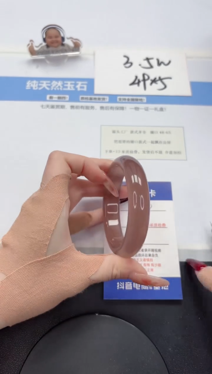 【闪购商品】石英质玉手镯未镶嵌A303-57