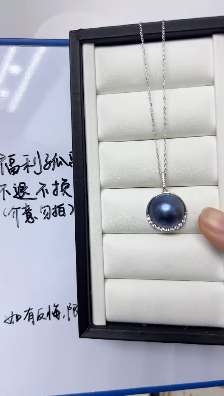 【闪购商品】拼合珍珠（马贝珠）吊坠(赠链)银S925镶嵌TX-17-18mm