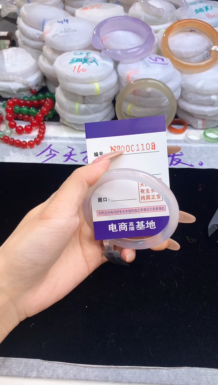 【闪购商品】玛瑙/玉髓手镯未镶嵌1108圈口59