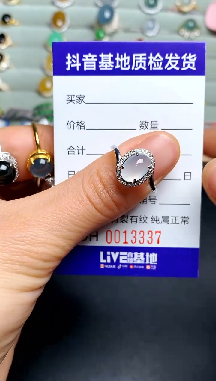 【闪购商品】翡翠戒指银S925镶嵌.............