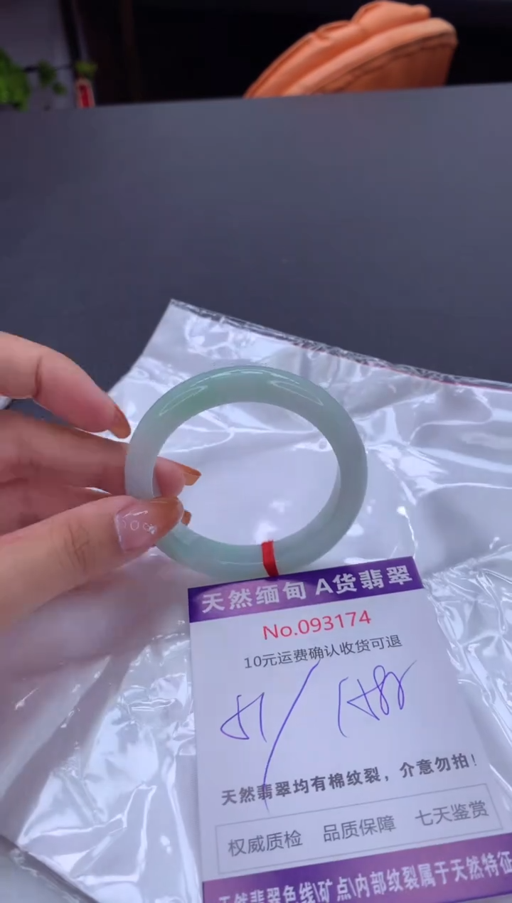 未镶嵌手镯翡翠天然缅甸A货翡翠