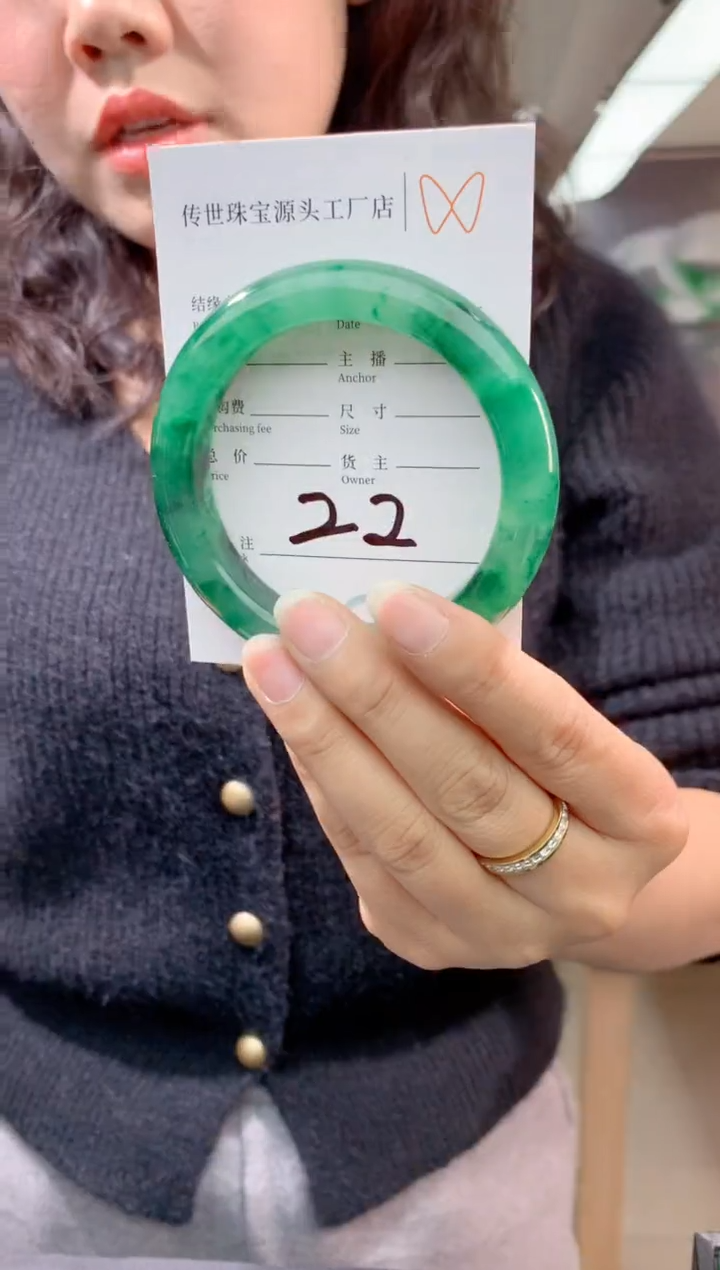 【闪购商品】石英质玉手镯未镶嵌拍一发一