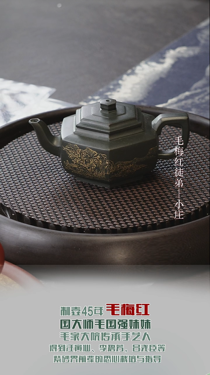 黄龙山原矿紫砂壶98