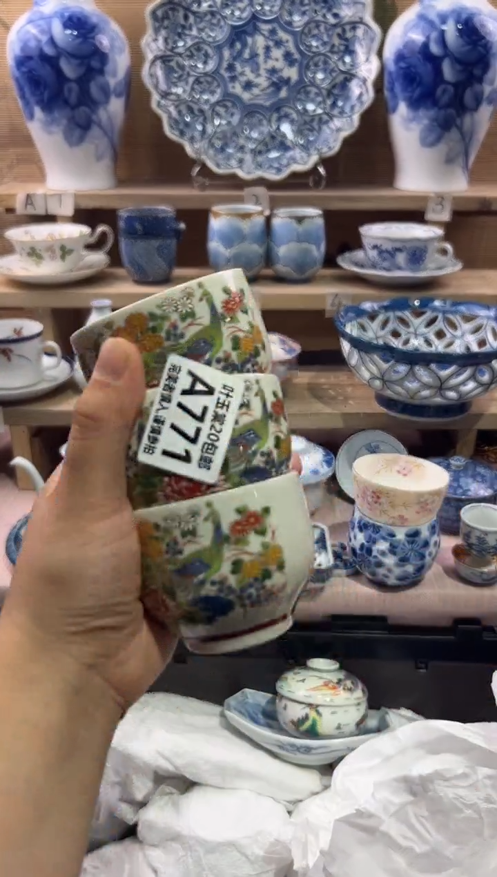 瓷片大*瓷片满二十五包邮A771