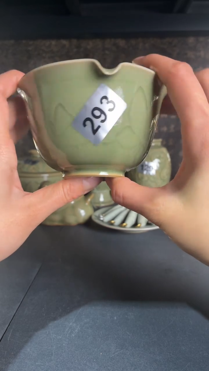 耀州窑仰山蝴蝶公道微瑕293