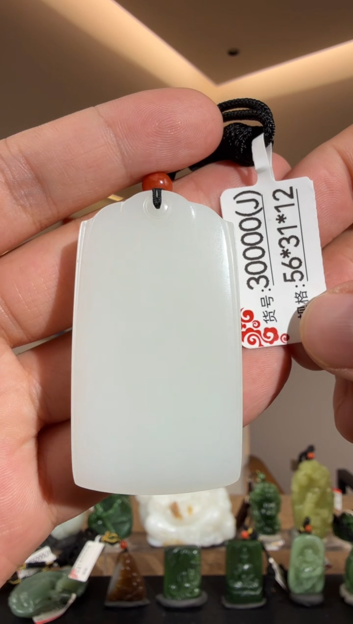 和田玉未镶嵌颈饰J