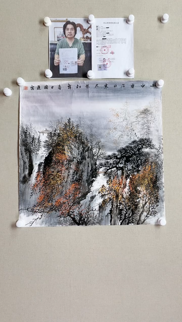 【闪购商品】国画68*68 何国进何国进何国进