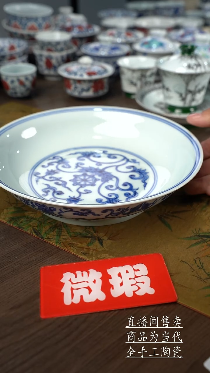 瓷片景德镇手工陶瓷茶具